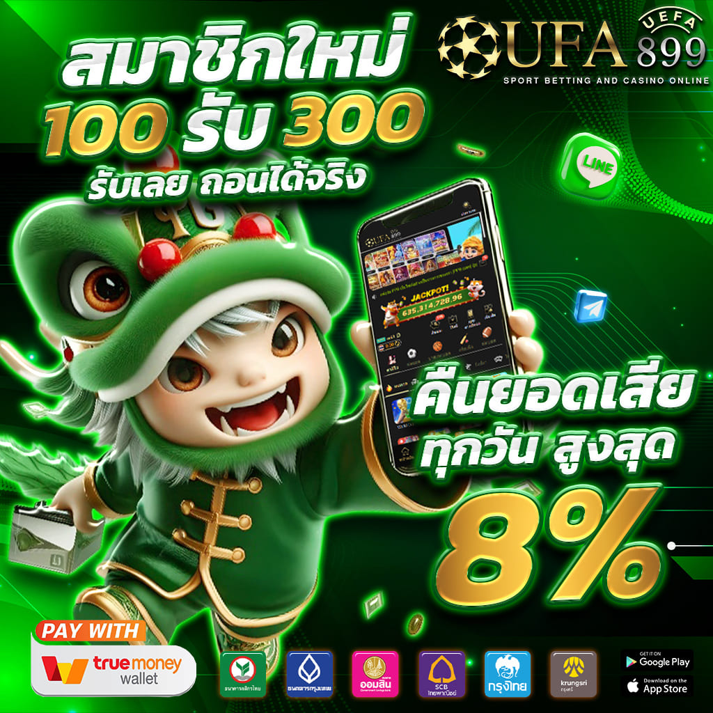 เว็บสล็อตที่แตกง่ายที่สุด